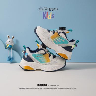 Kappa卡帕儿童运动鞋男童2024季新款小白鞋旋转纽扣休闲老爹鞋KAZD231054