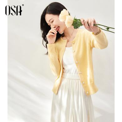 OSA欧莎法式温柔气质针织开衫小雏菊上衣春装女士2023年新款设计感外套   S123A16045T