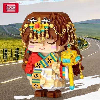 LOZ俐智藏族女孩微小颗粒积木拼插积木国潮玩具礼物民族系列8128