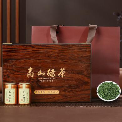 【福建特产】甄茶集高山绿茶12罐木盒高档茶叶240g礼盒装节日送礼