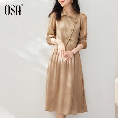 OSA欧莎新中式国风套装泡泡袖上衣半身裙国潮两件套春装女新款   S123A15007T