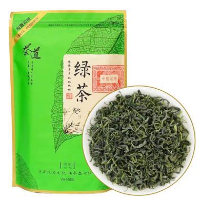 天王茶绿茶500g 当季新茶高山云雾绿茶毛尖茶叶浓香型日照充足炒青散装茶叶