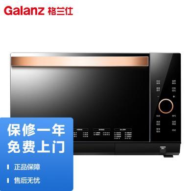 格兰仕（Galanz）不锈钢内胆微波炉 电蒸炉 电烤箱 不锈钢内胆 微蒸烤一体机G10Q28MSXLR-Q5C