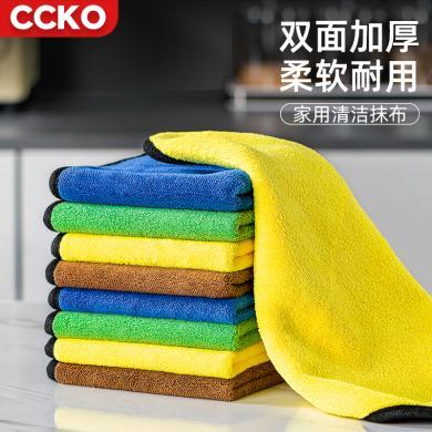 CCKO厨房专用洗碗布不易沾油抹布家用双面加厚清洁布吸水不掉毛百洁布CK9632