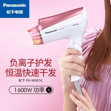 松下吹风机（Panasonic）1600W家用负离子冷热风折叠便携式静音女风筒大功率电吹风 EH-WNE5CP405 粉色
