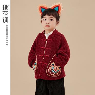 桃花调【桃花萌虎】男童唐装汉服中国风古装春秋款宝宝周岁礼服冬季拜年服儿童女