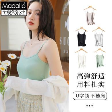 莫代尔精选小吊带背心女外穿夏季内搭美背打底衫无袖上衣修身百搭ZJ0007