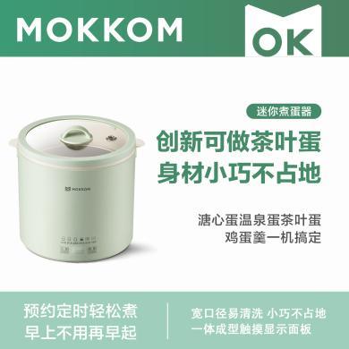 MOKKOM 磨客MK-379 小巧智能控温煮蛋神器 定时精准控温蒸鸡蛋 陶瓷釉内胆