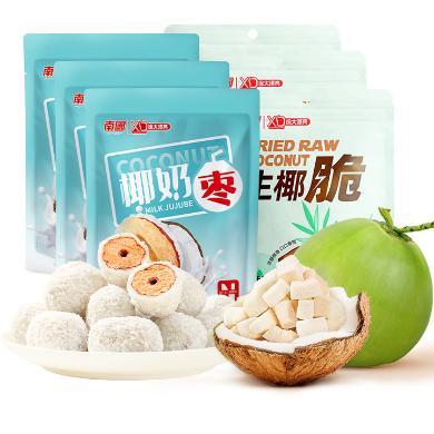 【6袋390克】海南特产椰奶枣+生椰脆组合