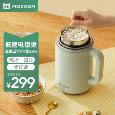 MOKKOM 磨客 MK-399 IH立体加热多功能  新款迷你低糖电饭煲