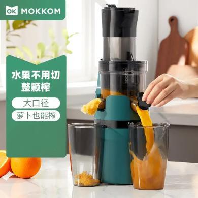 MOKKOM 磨客 MK-199 大口径原汁机  家用榨汁机 渣汁分离多功能果汁机