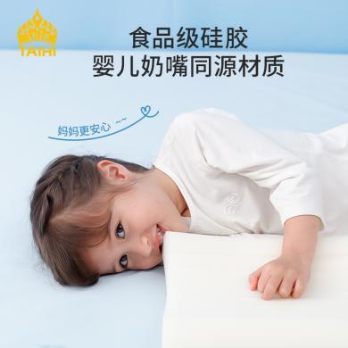 泰嗨TAIHI儿童可水洗卡通梦幻海洋硅胶枕食品级硅胶枕头芯