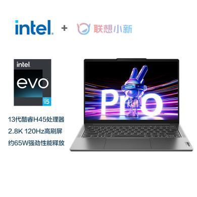 联想电脑小新Pro14超能本 13代酷睿i5 英特尔Evo 14英寸轻薄笔记本电脑