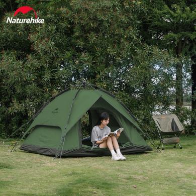 Naturehike挪客3-4人两用自动帐篷便捷可拆顶棚做天幕NH21ZP008