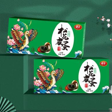神丹 松花溏心鸭皮蛋10枚 礼盒装共580g