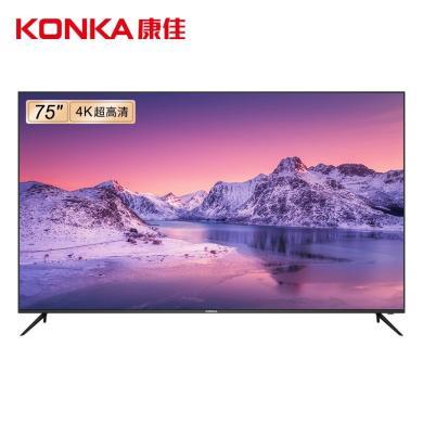 康佳（KONKA）LED75K2000 75英寸超高清网络液晶平板电视机 4K黑色大屏智能 WiFi
