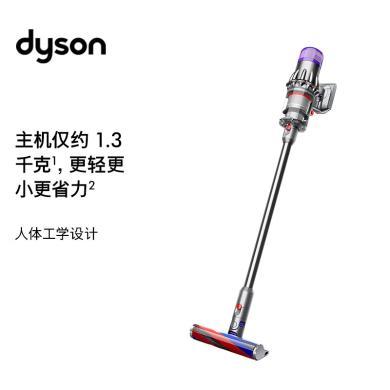 【性价爆款】戴森（DYSON）V10 Digital Slim 无线轻量手持吸尘器 除螨