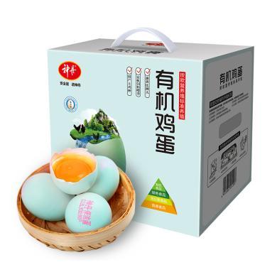神丹高山散养有机鸡蛋 32枚礼盒装共1.312kg
