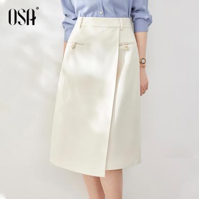 OSA欧莎早春新款米白色不规则优雅高腰半身裙女中长款百搭设计感a字裙子   S123A51021T