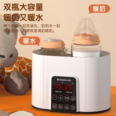 志高新生婴儿温奶器二合一奶瓶消毒器智能保温自动奶瓶加热恒温器ZG-N20