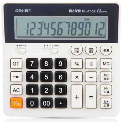 得力计算器1552财务专用12位大键大屏大号语音计算机文具办公用品