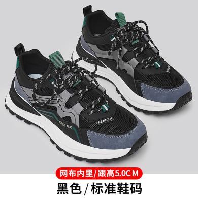 人本2023厚底男士老爹鞋休闲百搭复古运动鞋港风拼接春季新款男鞋15253