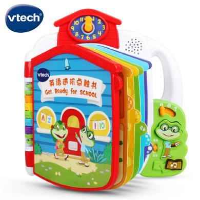 伟易达（Vtech）儿童点读早教机2-6岁 英语进阶点触书 双语学习书 学前启蒙玩具