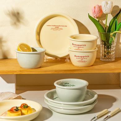 摩登主妇法式陶瓷饭碗盘奶油系一人食套装ins风沙拉碗家用早餐碗