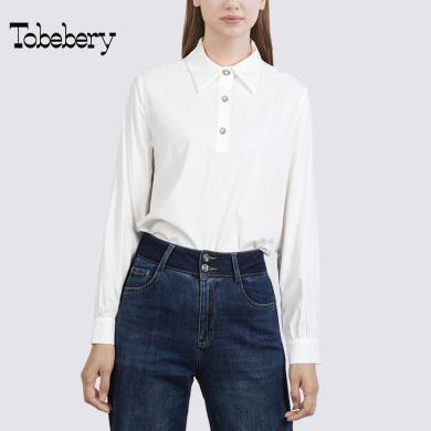 【预售9天】tobebery轻奢法式上衣女春装2023新款设计感小众白色衬衫宽松百搭小个子
