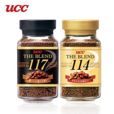 日本原装进口悠诗诗UCC黑咖啡速溶冻干咖啡粉114&117瓶装