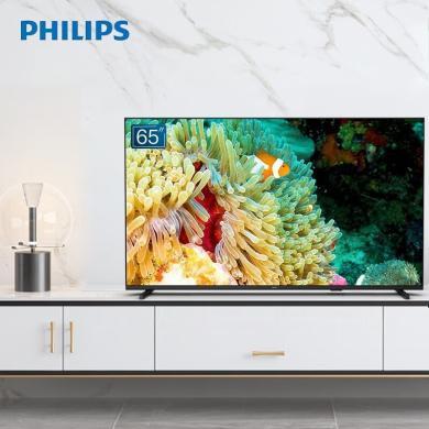 飞利浦（PHILIPS）65英寸 1.5G+8G 4K锐智增强超高清全面屏 教育投屏AI语音60HZ智能平板电视机65PUF7067/T3【预售商品 下单后七天内发货】