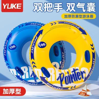 羽克YUKE【游泳圈】PVC充气婴儿泳圈 水上充气游泳儿童成人游泳圈 yq115