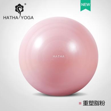 【哈他】 升级重塑健身瑜伽球加厚防爆瑞士孕妇分娩球
