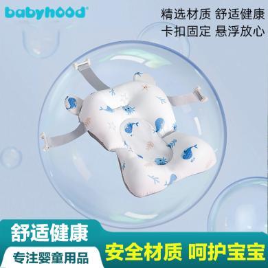 世纪宝贝 Babyhood 婴儿沐浴床新生宝宝沐浴垫婴儿洗澡用品BH-212
