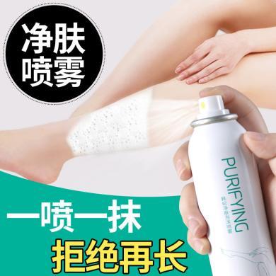 【买一送一】韩纪脱毛喷雾脱毛慕斯泡沫腋下腿毛护肤品