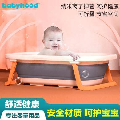 世纪宝贝婴儿可折叠浴盆宝宝洗澡盆坐躺两用大号新生儿童家用洗澡桶浴盆BH-318