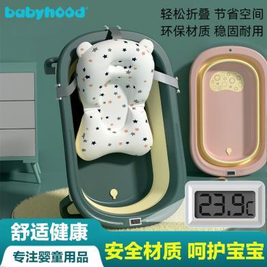 世纪宝贝儿童可折叠洗澡盆宝宝浴盆新生幼儿可坐躺家用单桶BH-328