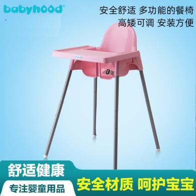 世纪宝贝儿童餐椅宝宝欧式塑料高脚椅可调节宝宝餐椅吃饭餐桌BH-501