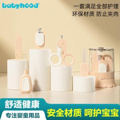世纪宝贝宝宝指甲剪五件套指甲刀工具婴幼儿护理圆筒装指甲钳BH-910