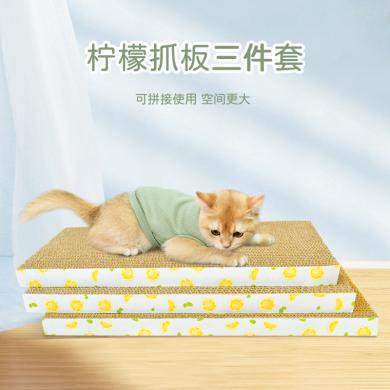 得酷 猫抓板磨爪器瓦楞纸磨爪大号猫爪板防猫抓沙发保护猫咪用品猫玩具