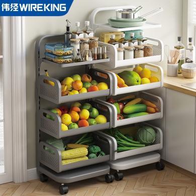【伟经】小推车厨房置物架落地多层放水果蔬菜收纳筐菜篮子零食储物架