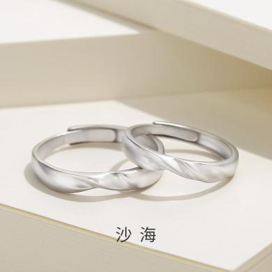 璇玑公主原创设计莫比乌斯闪沙情侣戒指男女一对简约素圈对戒925银开口戒