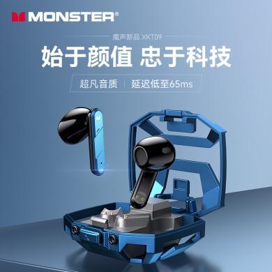 魔声（Monster）XKT09真无线蓝牙耳机半入耳式降噪运动游戏低延迟电竞王者吃鸡苹果小米华为通用