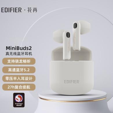 漫步者（EDIFIER）MiniBuds2 真无线半入耳式蓝牙耳机 高通蓝牙5.2 支持骁龙畅听 通用苹果安卓手机