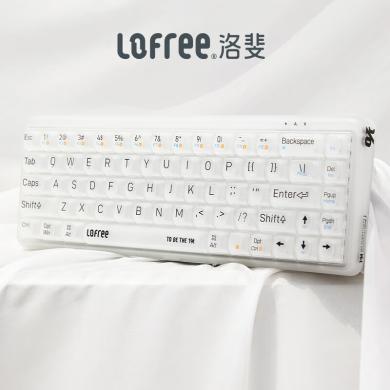 洛斐（LOFREE） 1%透明机械键盘双模无线客制化键盘 可插拔轴水母轴适用办公游戏斐洛键盘迷雾版 1%透明机械键盘-迷雾