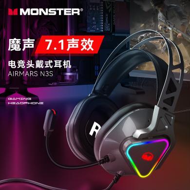 魔声（Monster） 头戴式耳机游戏电竞有线麦克风线控电脑台式笔记本吃鸡听声辨位降噪长续航通用