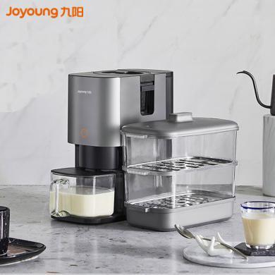 九阳（Joyoung） 九阳豆浆机全自动免洗破壁料理机多功能家用智能蒸煮一体新款DJ12R-K2S 灰色