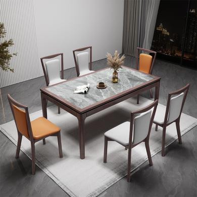 皇家密码北欧现代实木餐桌 岩板餐台长方形饭桌餐桌椅餐厅