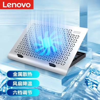 联想（Lenovo）笔记本散热器 游戏本散热器支架小新拯救者r9000p金属散热支架r7000可调速