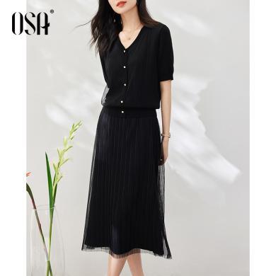 OSA欧莎黑色针织衫高腰半身裙两件套女夏季2023年新款都市高级感套装   S123B15001T